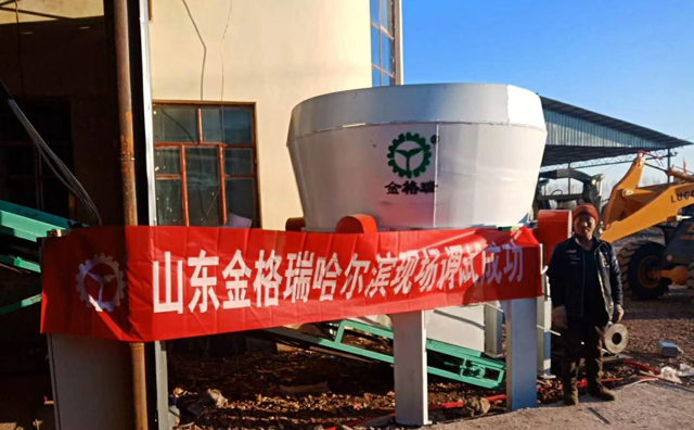 哈爾濱玉米秸稈顆粒機使用現(xiàn)場