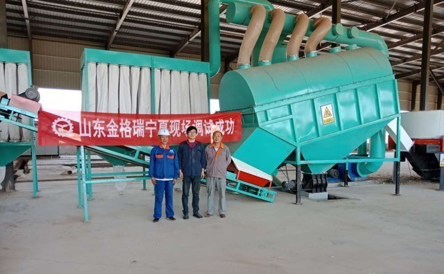 北京三聚寧夏區(qū)秸稈顆粒機使用現場 北京三聚寧夏區(qū)秸稈顆粒機使用現場