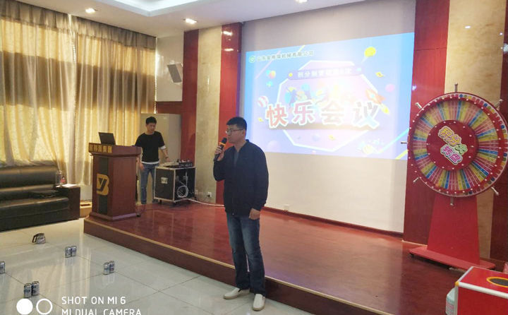 山東金格瑞顆粒機公司在快樂會議上分享積分經(jīng)驗 山東金格瑞顆粒機公司在快樂會議上分享積分經(jīng)驗