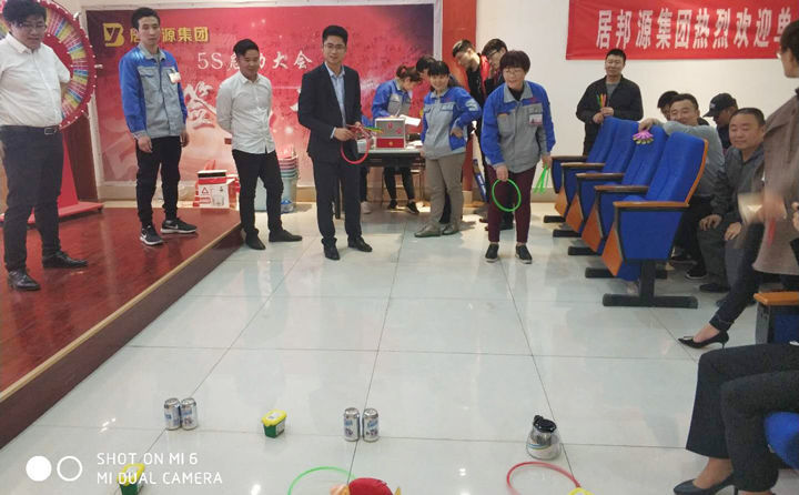 快樂會議上的套圈中大獎活動 快樂會議上的套圈中大獎活動