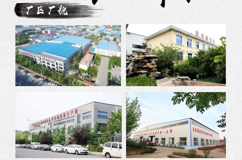 顆粒機廠家廠區(qū)