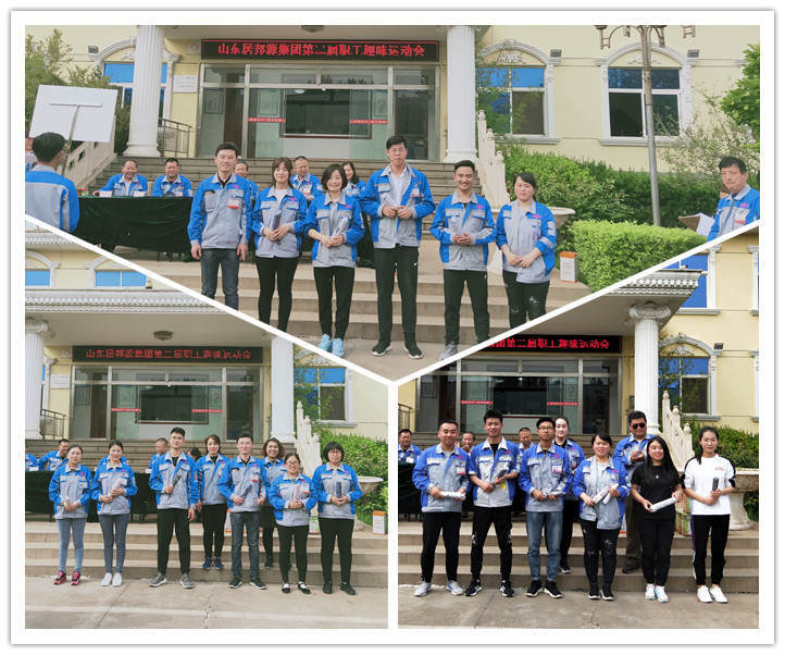 名次不重要，重要的是一位位運(yùn)動(dòng)員們奮力拼搏的運(yùn)動(dòng)精神。