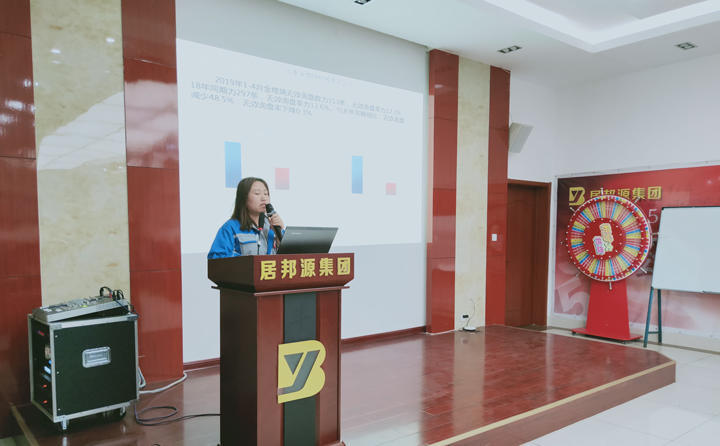 信息部李部長就網(wǎng)站建設(shè)、運(yùn)營、推廣等各項(xiàng)工作進(jìn)行匯報(bào)