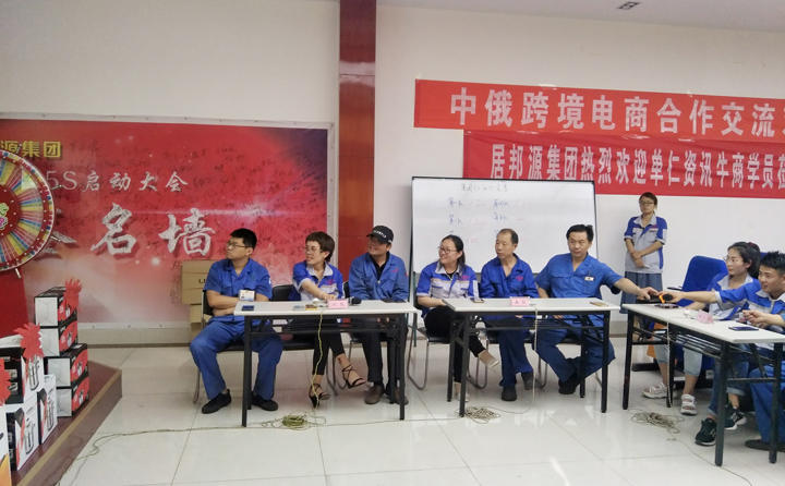 6支代表隊踴躍回答問題 6支代表隊踴躍回答問題