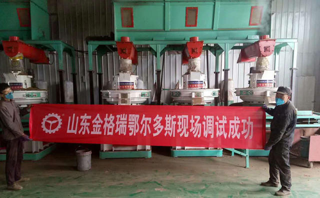 金格瑞時(shí)產(chǎn)9噸秸稈顆粒機(jī)調(diào)試成功 金格瑞時(shí)產(chǎn)9噸秸稈顆粒機(jī)調(diào)試成功