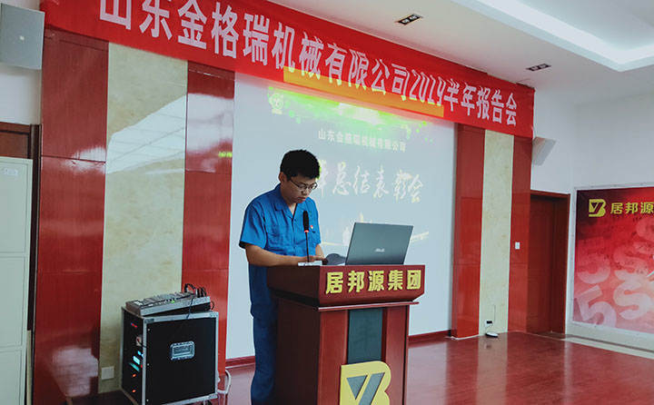 班組長發(fā)言 班組長發(fā)言