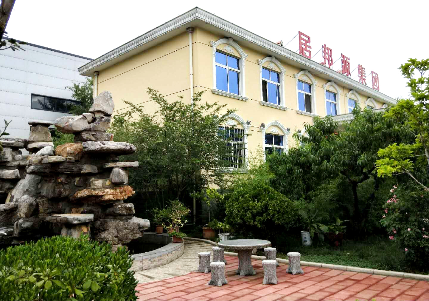 金格瑞公司 金格瑞公司