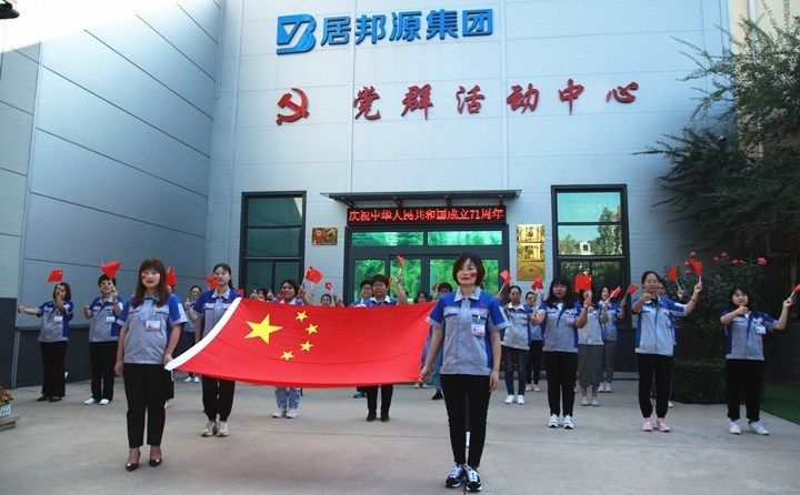 山東金格瑞祝全國(guó)人民中秋節(jié)快樂 山東金格瑞祝全國(guó)人民中秋節(jié)快樂