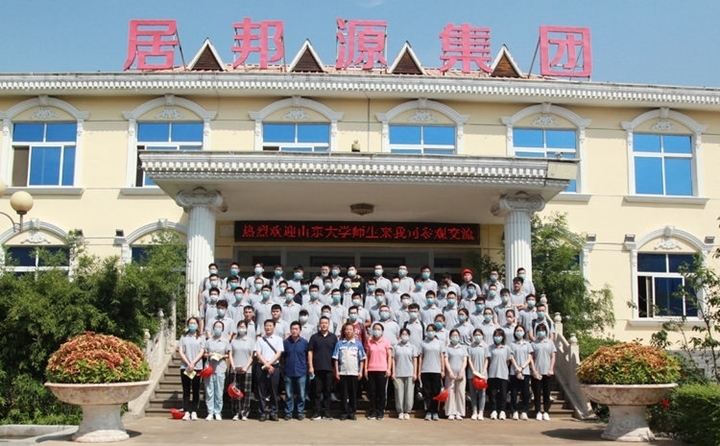 山東大學(xué)材料科學(xué)與工程學(xué)院的師生走進(jìn)山東金格瑞機械有限公司進(jìn)行參觀學(xué)習(xí)