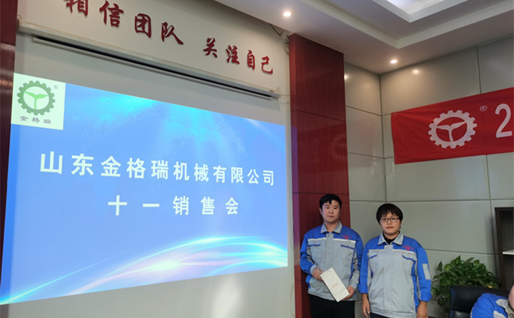 銷售總監(jiān)李娟為9月份的邀約冠軍王錫友頒發(fā)榮譽(yù)獎(jiǎng)勵(lì)