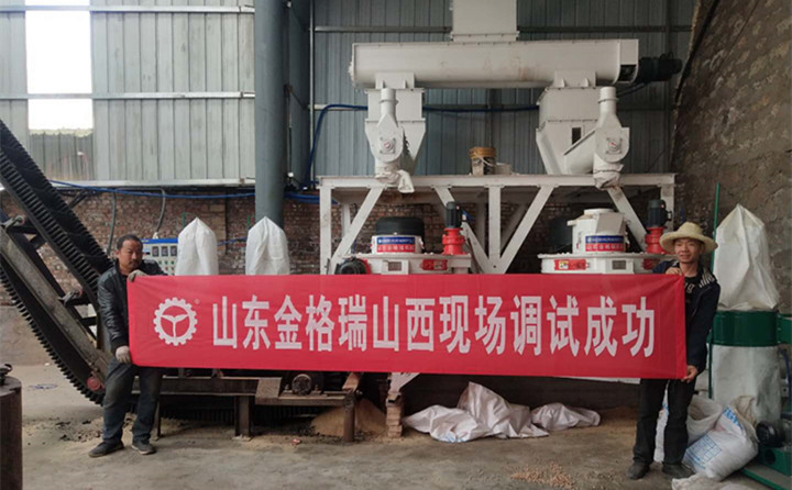 山西秸稈制粒機(jī)調(diào)試成功 山西秸稈制粒機(jī)調(diào)試成功