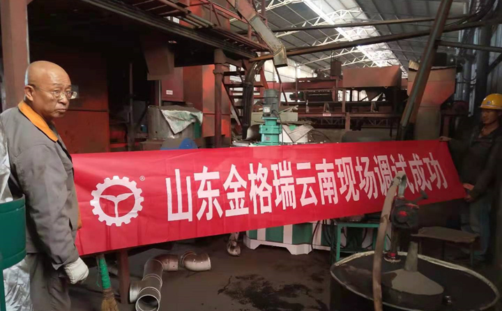 云南秸稈顆粒機調試成功