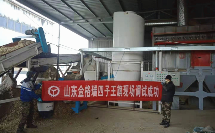 內(nèi)蒙古四子王旗顆粒機調(diào)試成功 內(nèi)蒙古四子王旗顆粒機調(diào)試成功