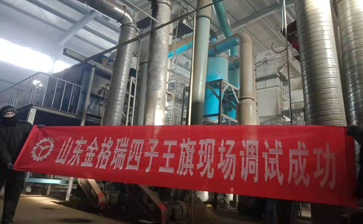 山東金格瑞四子王旗顆粒機調(diào)試成功 山東金格瑞四子王旗顆粒機調(diào)試成功