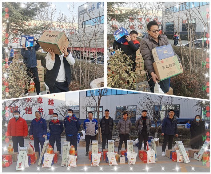 山東金格瑞年貨到 山東金格瑞年貨到