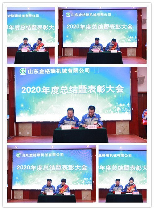 簽訂責(zé)任書 簽訂責(zé)任書