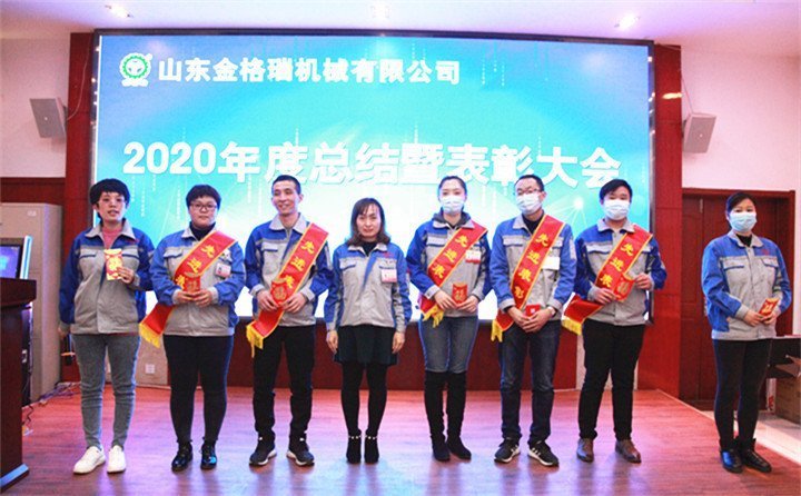 優(yōu)秀人員頒獎 優(yōu)秀人員頒獎