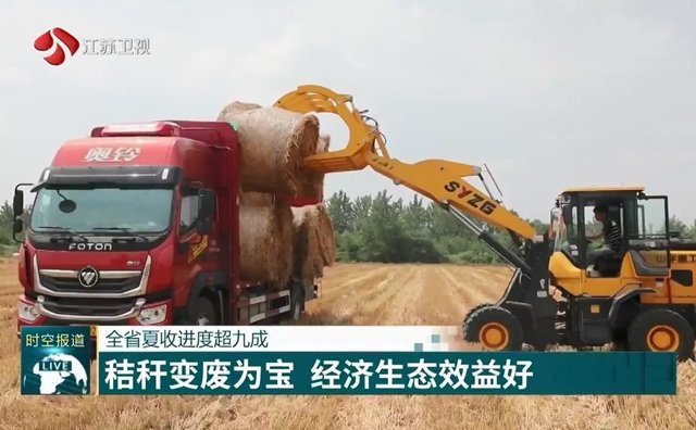 夏收小麥秸稈變廢為寶 提升經(jīng)濟(jì)效益 夏收小麥秸稈變廢為寶 提升經(jīng)濟(jì)效益
