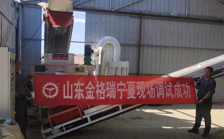 寧夏秸稈顆粒機(jī)安裝調(diào)試成功