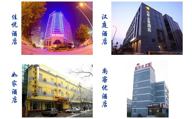 山東金格瑞附近酒店 山東金格瑞附近酒店