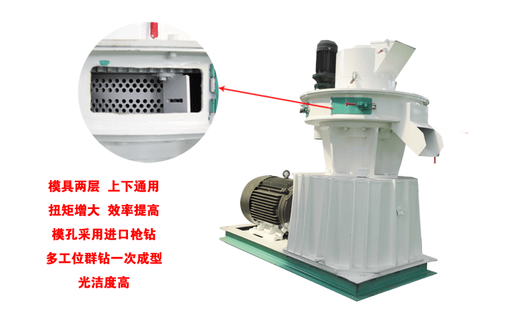小型秸稈顆粒機優(yōu)勢特點圖 小型秸稈顆粒機優(yōu)勢特點圖