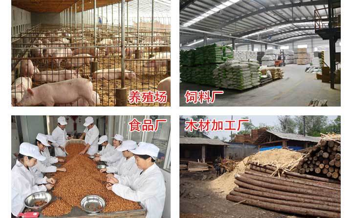 秸稈顆粒機應(yīng)用領(lǐng)域 秸稈顆粒機應(yīng)用領(lǐng)域