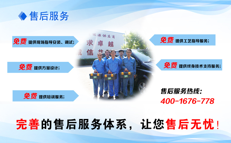 山東金格瑞售后服務(wù) 山東金格瑞售后服務(wù)