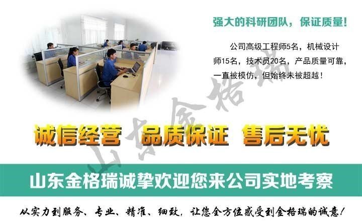 山東金格瑞稻殼顆粒機(jī)客戶見證 山東金格瑞稻殼顆粒機(jī)客戶見證